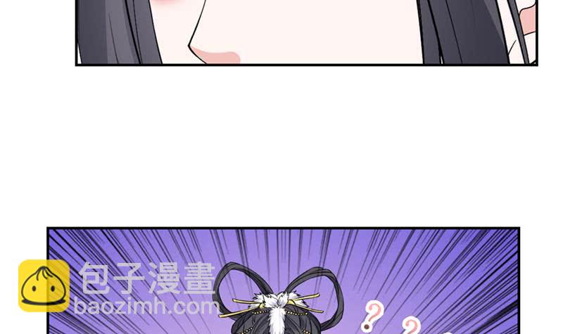🍲总有神仙想害我 第235话 小弟弟，抓住你了 第31页