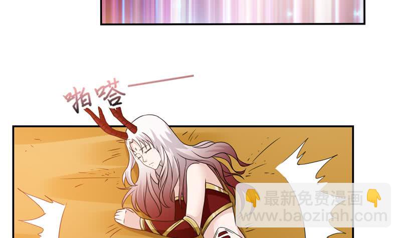 🍲总有神仙想害我 第235话 小弟弟，抓住你了 第37页