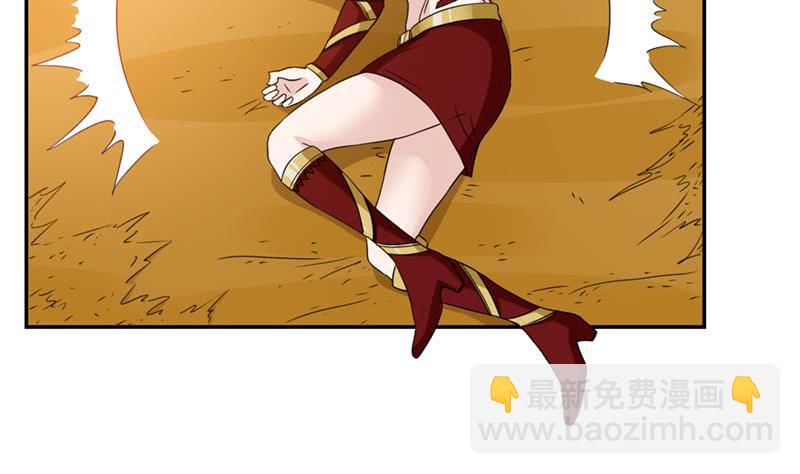 🍲总有神仙想害我 第235话 小弟弟，抓住你了 第38页
