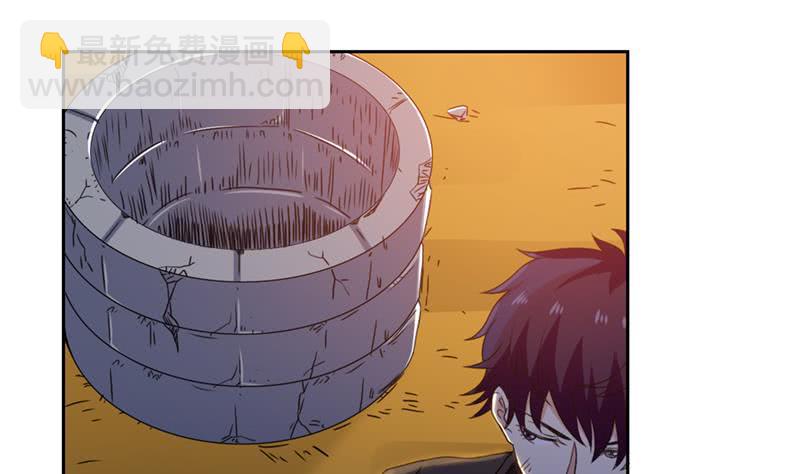 🍲总有神仙想害我 第235话 小弟弟，抓住你了 第39页