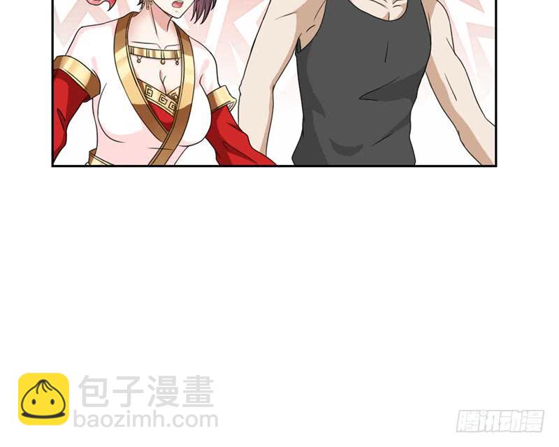 🍲总有神仙想害我 第235话 小弟弟，抓住你了 第43页