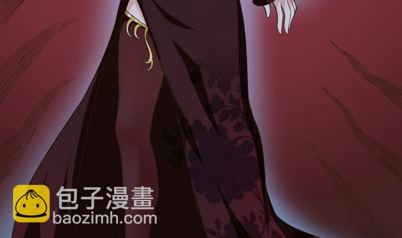 🍲总有神仙想害我 第235话 小弟弟，抓住你了 第5页