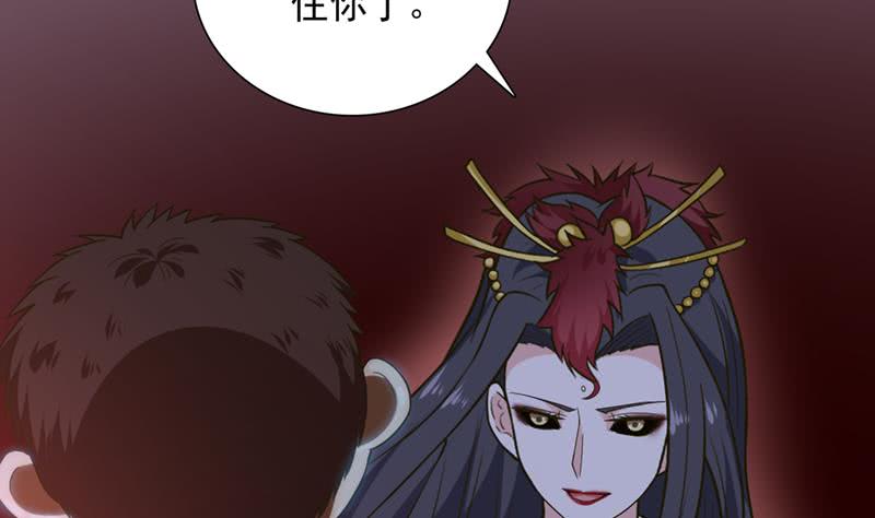 🍲总有神仙想害我 第235话 小弟弟，抓住你了 第8页
