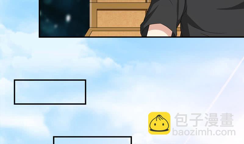 🍲总有神仙想害我 第237话 向大海出发 第10页