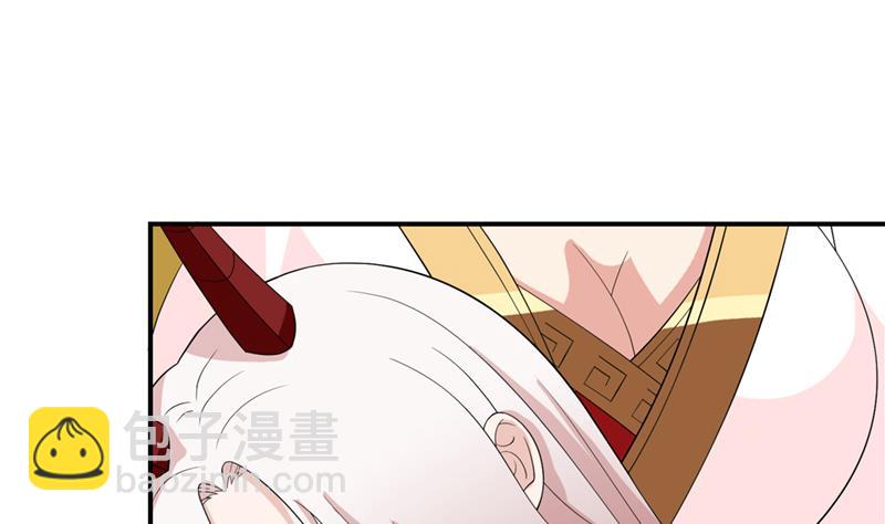 🍲总有神仙想害我 第237话 向大海出发 第2页