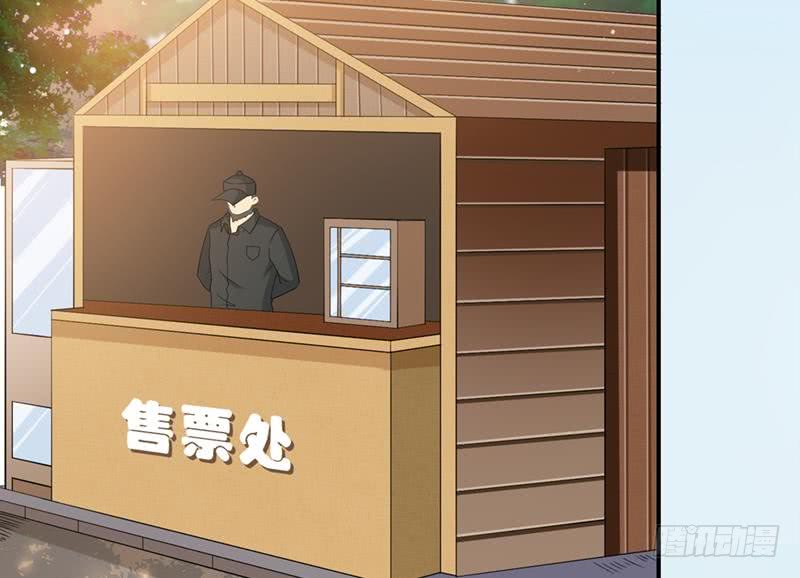 🍲总有神仙想害我 第237话 向大海出发 第20页