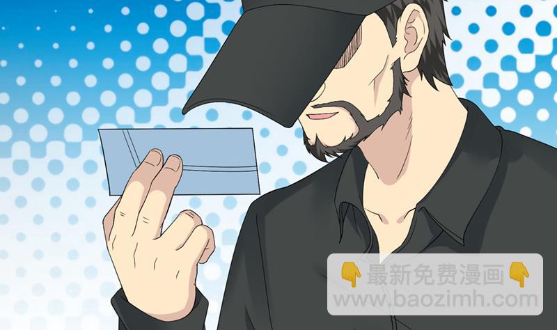 🍲总有神仙想害我 第237话 向大海出发 第24页