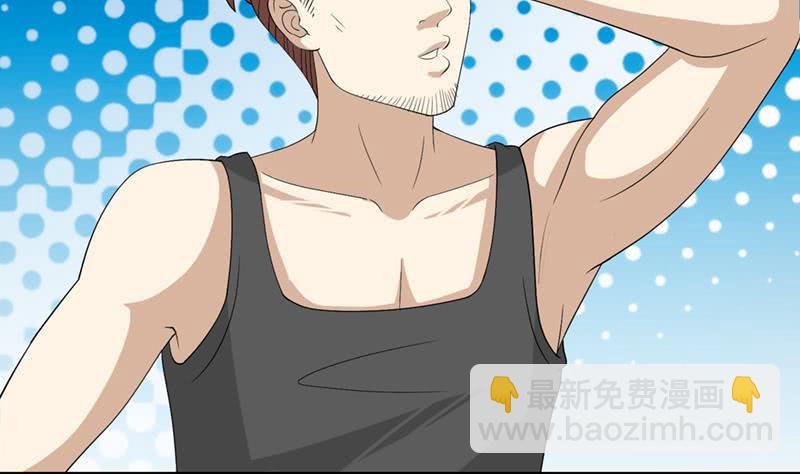 🍲总有神仙想害我 第237话 向大海出发 第5页
