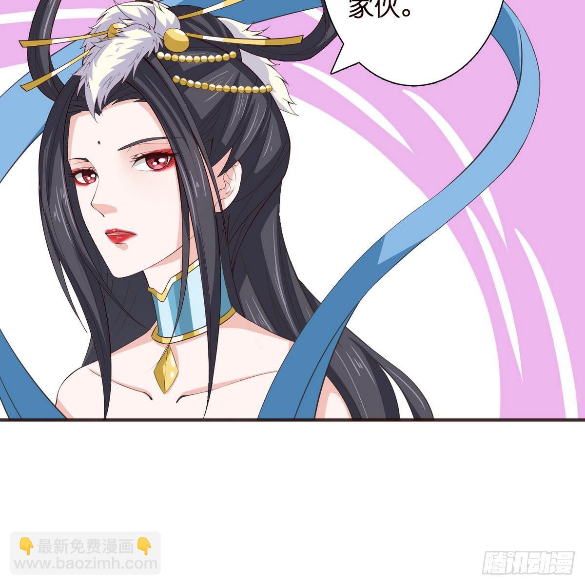 🍲总有神仙想害我 第25话 神秘酒会 第22页
