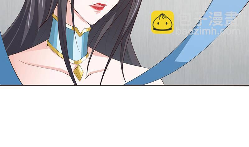 🍲总有神仙想害我 第25话 神秘酒会 第27页