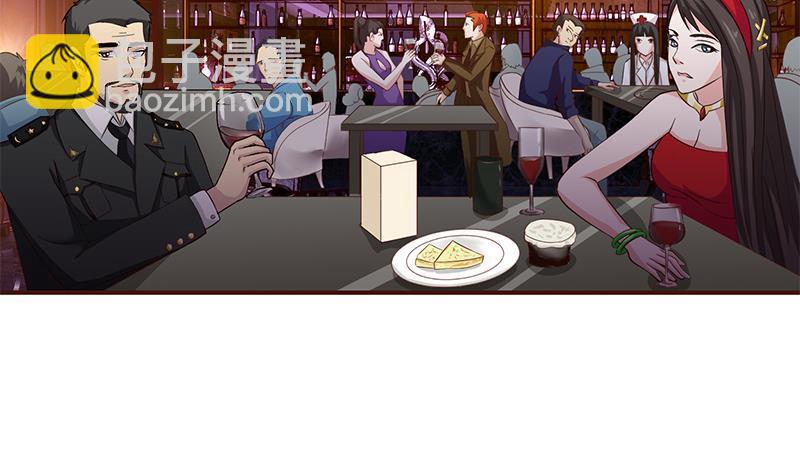🍲总有神仙想害我 第25话 神秘酒会 第32页