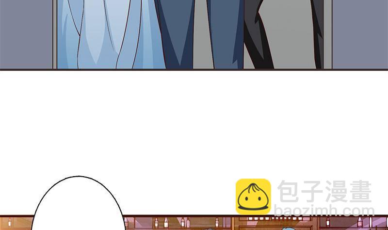 🍲总有神仙想害我 第25话 神秘酒会 第35页