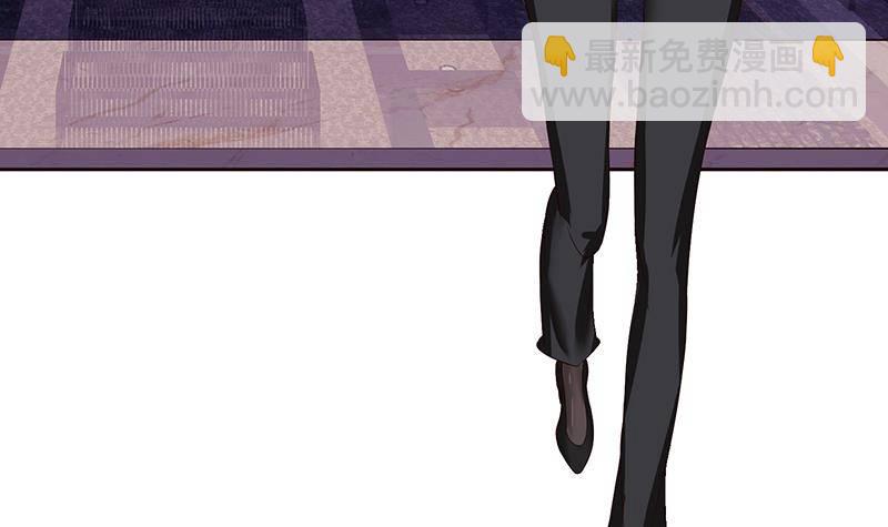 🍲总有神仙想害我 第25话 神秘酒会 第40页