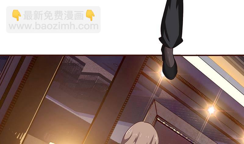 🍲总有神仙想害我 第25话 神秘酒会 第41页