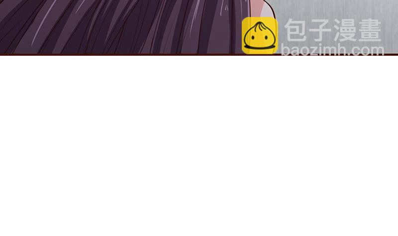 🍲总有神仙想害我 第25话 神秘酒会 第44页