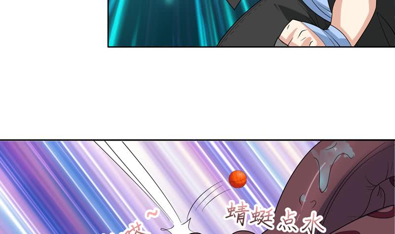 🍲总有神仙想害我 第241话 炙烤章鱼串 第17页