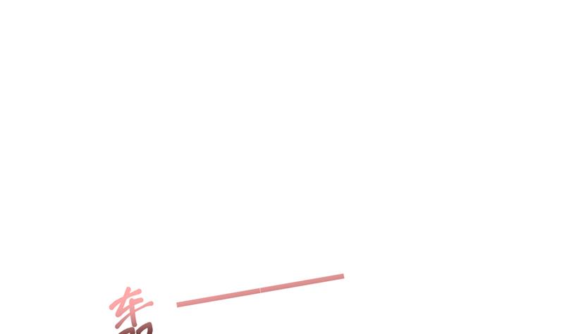 🍲总有神仙想害我 第241话 炙烤章鱼串 第2页
