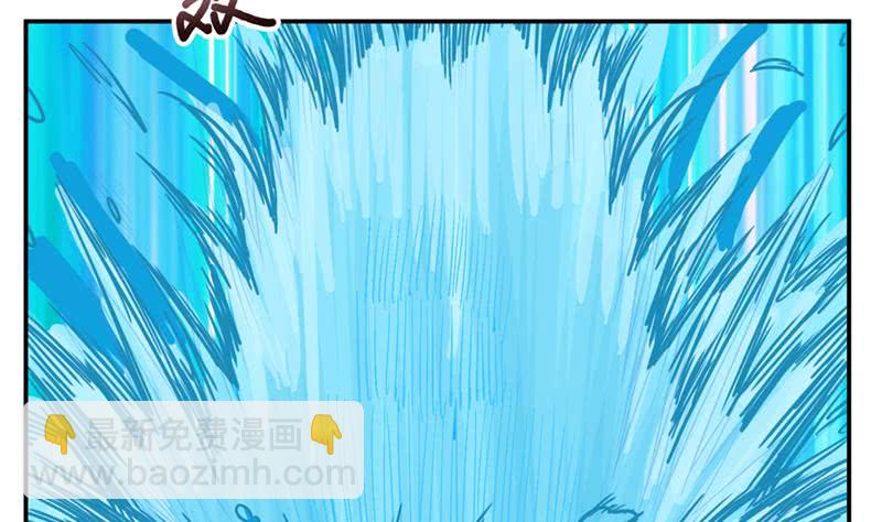 🍲总有神仙想害我 第241话 炙烤章鱼串 第3页