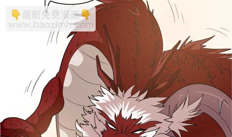 🍲总有神仙想害我 第241话 炙烤章鱼串 第30页