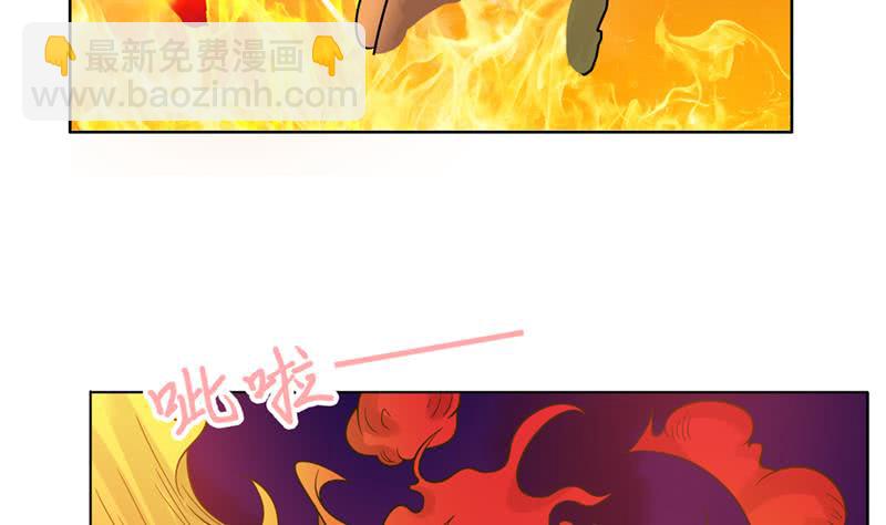 🍲总有神仙想害我 第241话 炙烤章鱼串 第38页