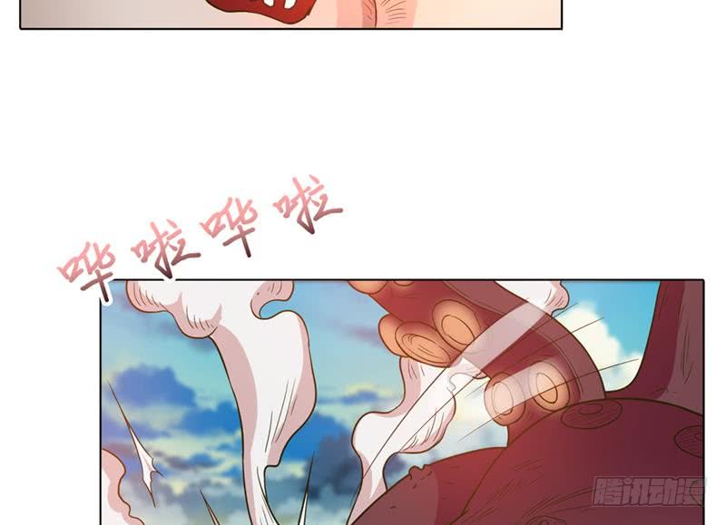 🍲总有神仙想害我 第241话 炙烤章鱼串 第45页