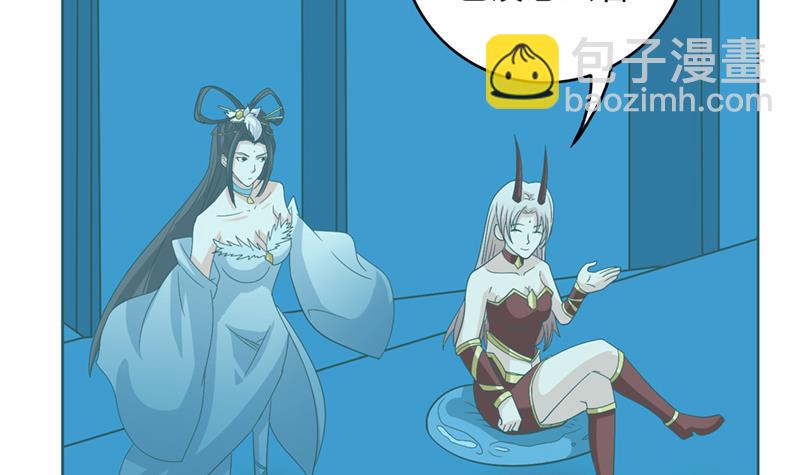 🍲总有神仙想害我 第243话 姐姐，来玩啊！ 第13页