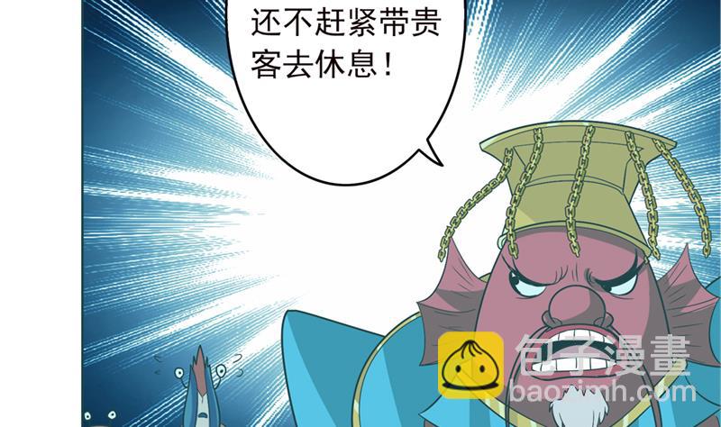 🍲总有神仙想害我 第243话 姐姐，来玩啊！ 第15页