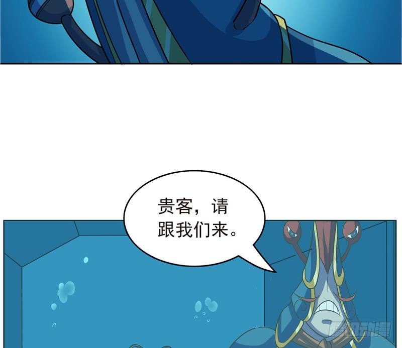 🍲总有神仙想害我 第243话 姐姐，来玩啊！ 第20页