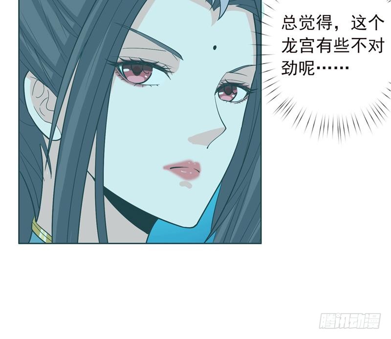 🍲总有神仙想害我 第243话 姐姐，来玩啊！ 第22页
