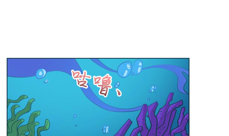 🍲总有神仙想害我 第243话 姐姐，来玩啊！ 第24页