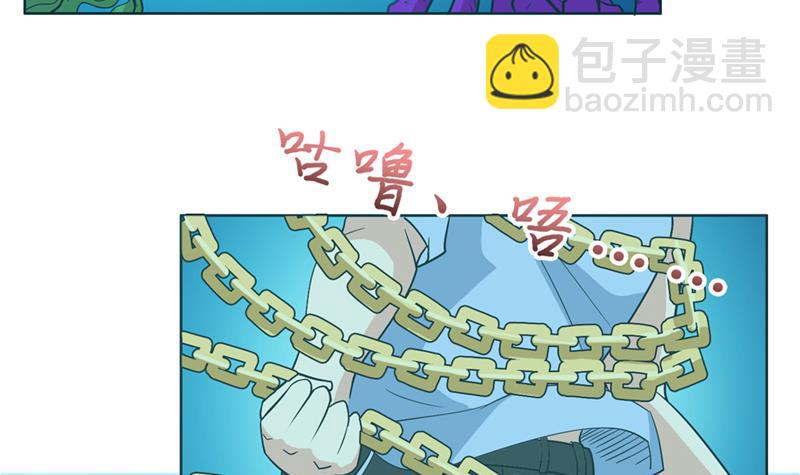🍲总有神仙想害我 第243话 姐姐，来玩啊！ 第25页