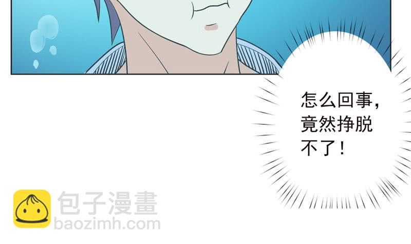 🍲总有神仙想害我 第243话 姐姐，来玩啊！ 第31页