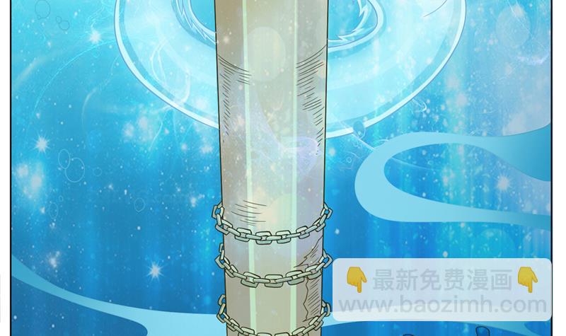🍲总有神仙想害我 第243话 姐姐，来玩啊！ 第37页