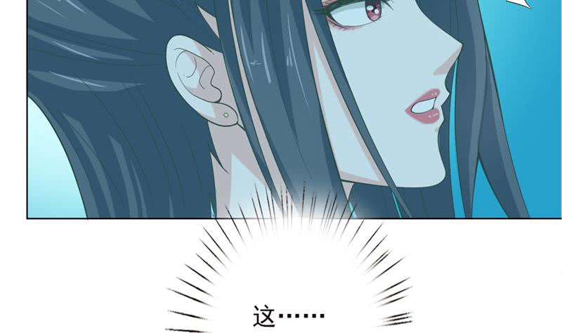 🍲总有神仙想害我 第243话 姐姐，来玩啊！ 第39页