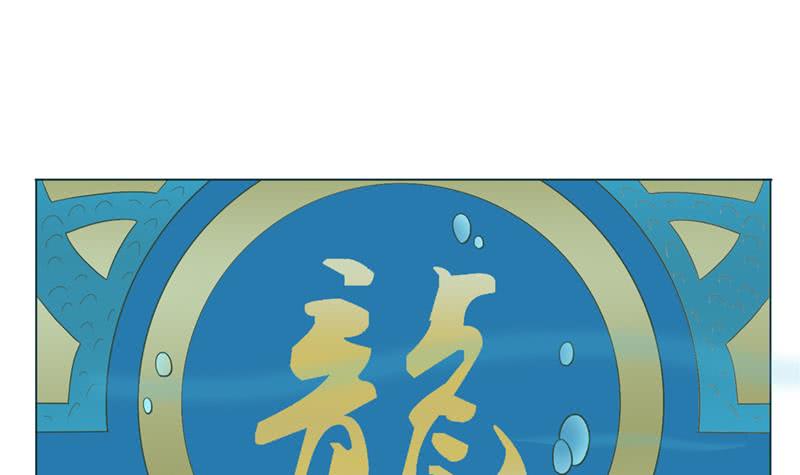 🍲总有神仙想害我 第243话 姐姐，来玩啊！ 第4页