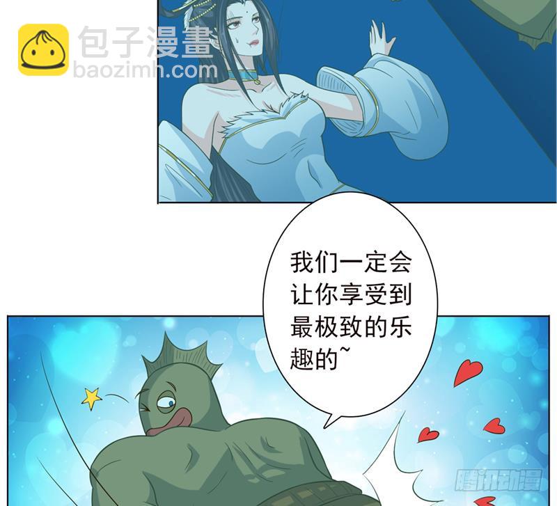 🍲总有神仙想害我 第243话 姐姐，来玩啊！ 第42页