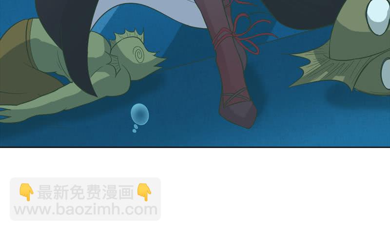 🍲总有神仙想害我 第245话 不准舔那里 第12页
