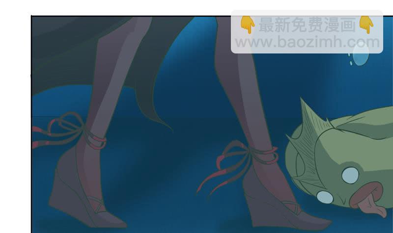 🍲总有神仙想害我 第245话 不准舔那里 第13页