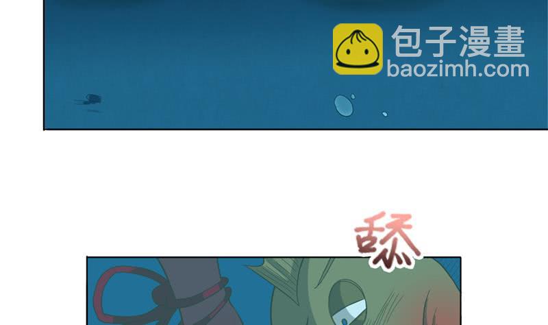 🍲总有神仙想害我 第245话 不准舔那里 第14页