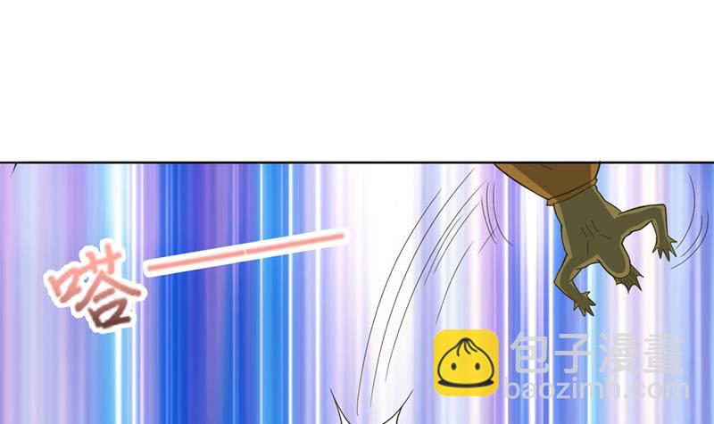🍲总有神仙想害我 第245话 不准舔那里 第16页