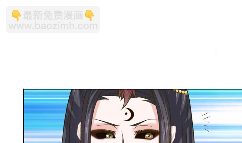🍲总有神仙想害我 第245话 不准舔那里 第20页