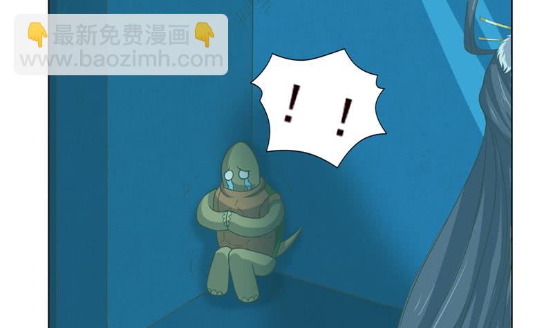 🍲总有神仙想害我 第245话 不准舔那里 第22页
