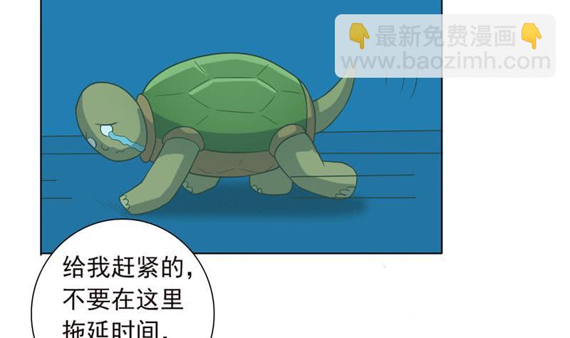 🍲总有神仙想害我 第245话 不准舔那里 第26页