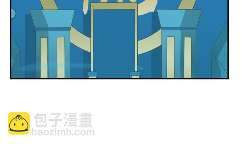 🍲总有神仙想害我 第245话 不准舔那里 第31页