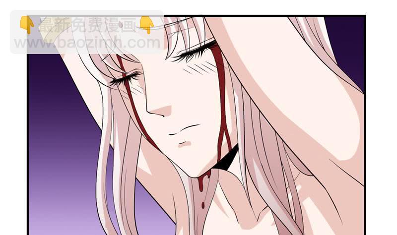 🍲总有神仙想害我 第245话 不准舔那里 第32页