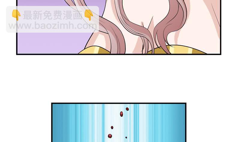 🍲总有神仙想害我 第245话 不准舔那里 第33页
