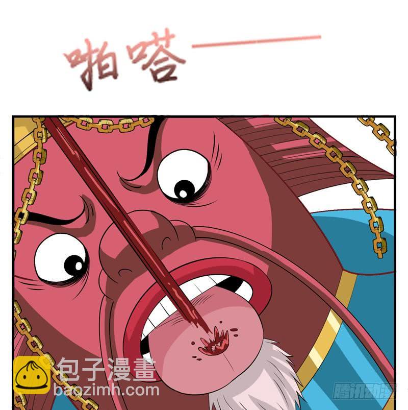 🍲总有神仙想害我 第245话 不准舔那里 第35页