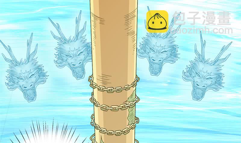🍲总有神仙想害我 第245话 不准舔那里 第4页