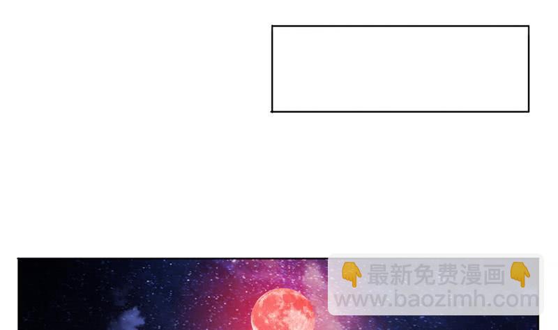 🍲总有神仙想害我 第245话 不准舔那里 第6页