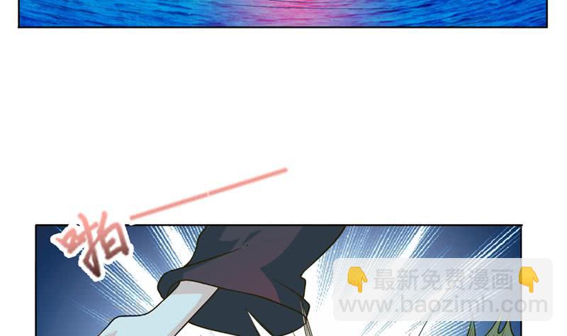 🍲总有神仙想害我 第245话 不准舔那里 第8页